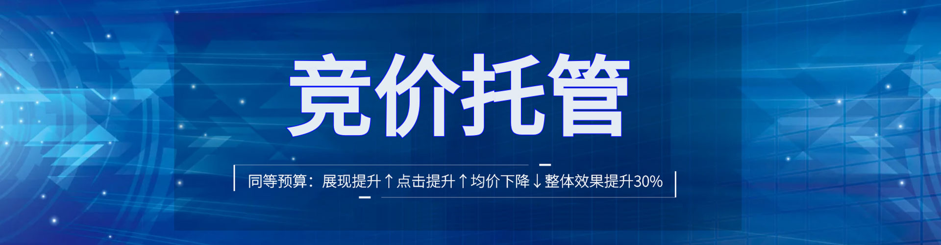 盐湖信息流投放