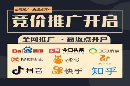 案例分享：百度竞价代运营助力企业快速抢占市场份额
