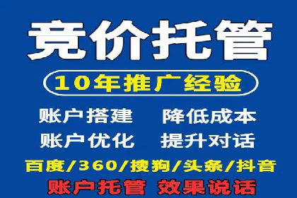 百度推广成本控制技巧：案例分析及总结