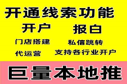 微博信息流数据分析与洞察