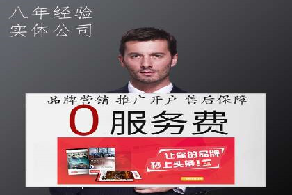 餐饮业SEM营销推广的经典案例分析